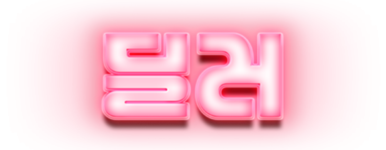 딜러주소